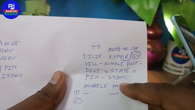 speed post kaise kare | post office se saman kaise bhejte hai | speed post kaise karte hai kuch bhi смотреть онлайн