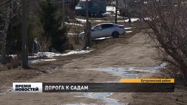 Ремонт дорог запланирован на нескольких трассах Бутурлинского района смотреть онлайн
