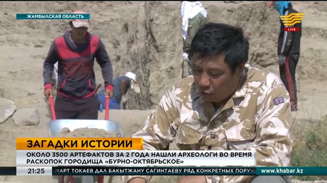 Около 3500 артефактов за 2 года нашли археологи во время раскопок городища «Бурно-Октябрьское» смотреть онлайн