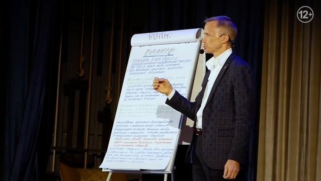 6 качеств и компетенций мужчины смотреть онлайн