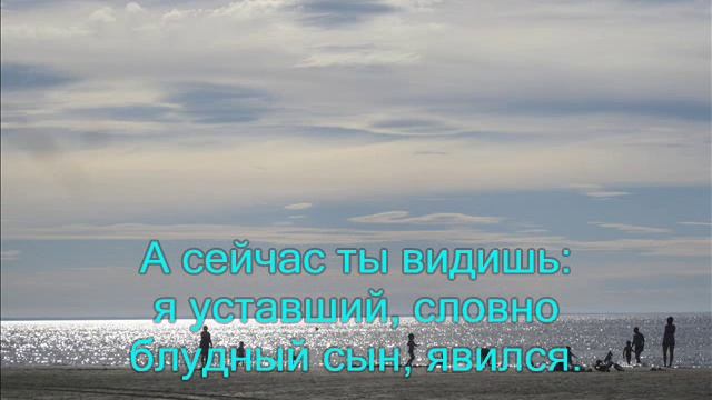 Robertino Loretti - Jamaica - русский перевод смотреть онлайн