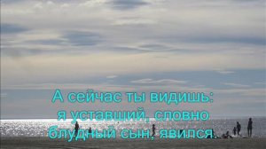 Robertino Loretti - Jamaica - русский перевод