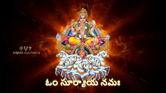 Surya Mantra || Surya Namaskar || Om Suryaya Namaha смотреть онлайн