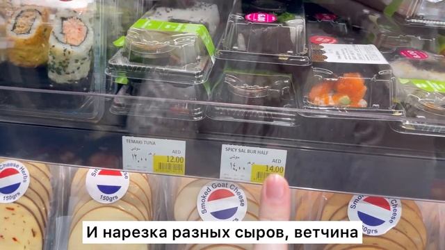 Обзор магазина Carrefour в Дубай Марине. Карфур в Дубае. Продуктовый магазин в Дубае смотреть онлайн