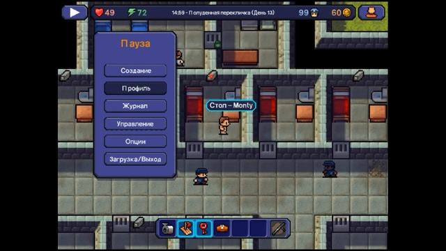 Как сбежать из 6 тюрьмы в The Escapists смотреть онлайн