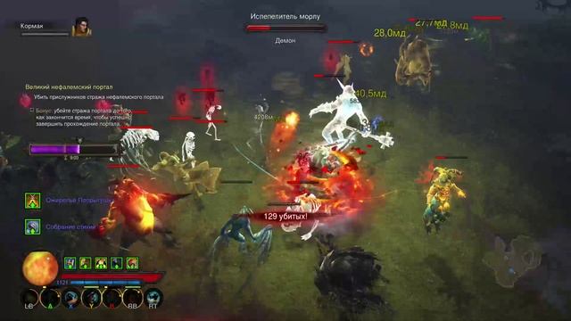 Diablo 3 UEE, варварша и Паутинница в ВП 100-го уровня смотреть онлайн