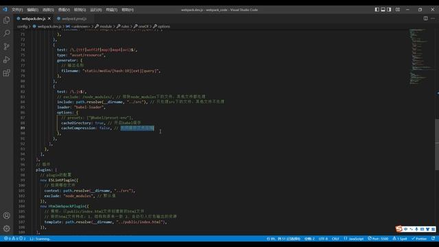 35 Webpack5从入门到原理 高级 Eslint和Babel的缓存 смотреть онлайн