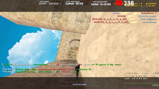 CS 1.6 в пятницу вечером - самый сок ! =) смотреть онлайн