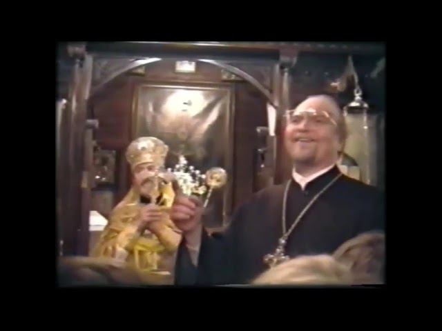 О. Борис Глебов (Спасо-Преображенский собор) поздравляет О. Василия с именинами. 14 января 1995 г.