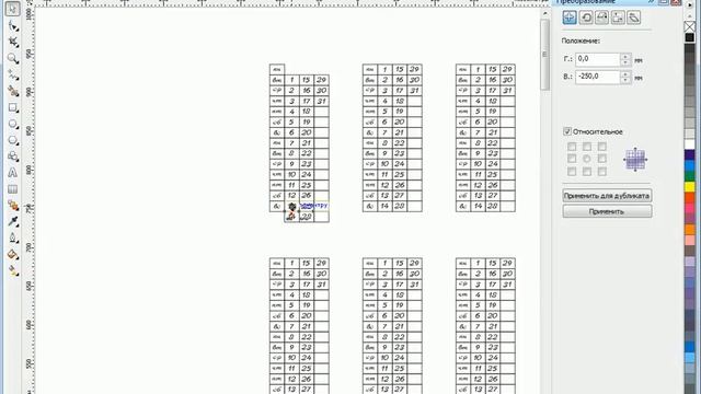 Как сделать календарную сетку в CorelDraw смотреть онлайн