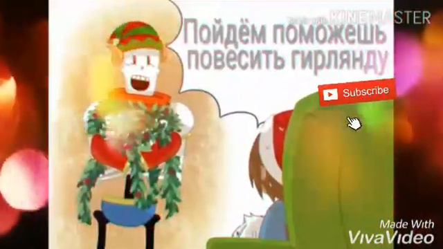 Комиксы Андертеил смотреть онлайн