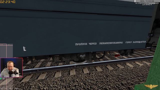 ??RTrainSim? [ VRT, МП, карта: Чернышевск, ДТ116 -004,3ЭС4к-057 ] 16.04.2022г. 11:00мск. смотреть онлайн