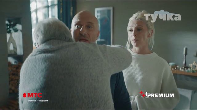 Первый рекламный блок (Тучка МСК +7) смотреть онлайн