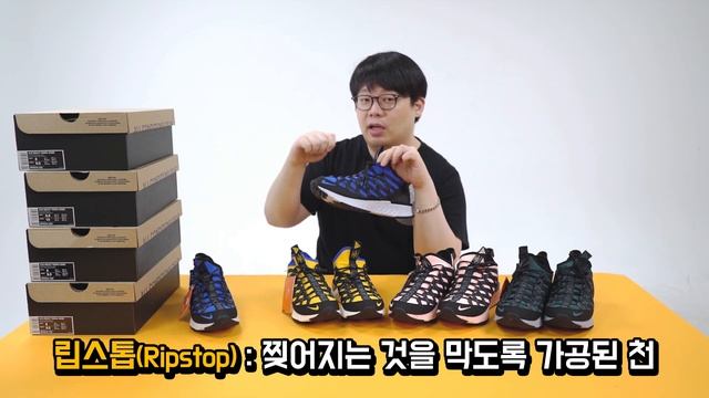 오렌지킹의 스니커 리뷰 - 나이키 ACG 리액트 '테라 고비' смотреть онлайн