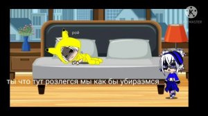 ПОДСЫПАЛА ПАРНЮ СЛАБИТЕЛЬНОЕ?У ПАРНЯ ПОНОС И ЗАПОР??