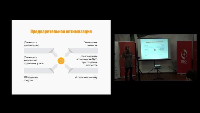 #ТЫЖДИЗАЙНЕР Дарья Кошкина - Что дизайнеру нужно знать об SVG смотреть онлайн