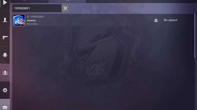 как удалить или заблокировать игрока в стэндофф 2 смотреть онлайн