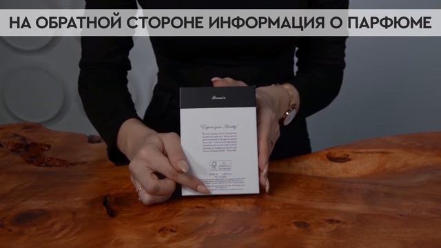 Rasasi Rumz Al Rasasi 9325 Pour Elle | Как выглядит оригинал?