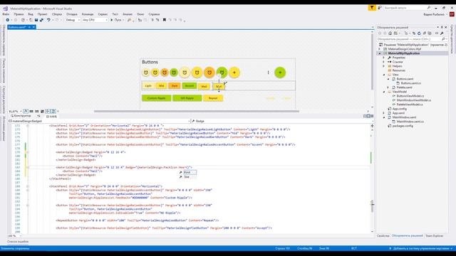 Google Material Design для WPF разработчика. Урок 3. Кнопки, часть 2 смотреть онлайн