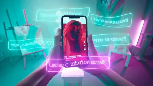 Реклама приложения Yappy