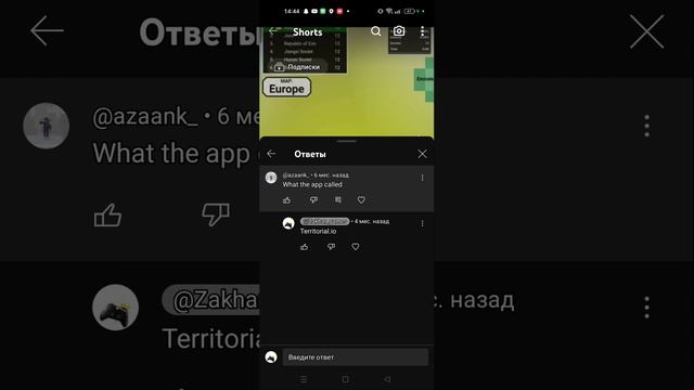 Доказываю что Андрей просто говорит что я вор контента смотреть онлайн