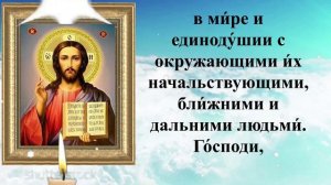 молитва о здравии детей