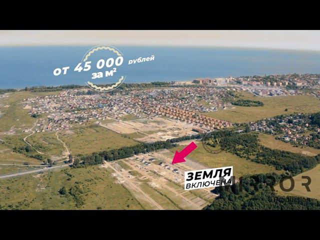 Klincovka Village | ТВ версия (10sec) смотреть онлайн