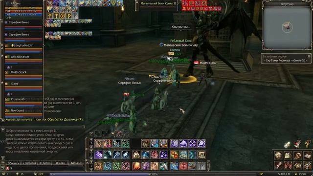 Lineage 2: Grand Crusade - Развитие персонажа с 1 по 100 уровень, Часть 45 смотреть онлайн