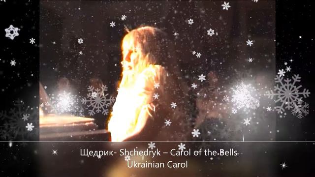 Elena Fastovski - piano - ЩЕДРИК - Carol of the Bells - (Ukrainian Christmas Carol) смотреть онлайн