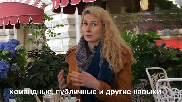 Профессия Финансист смотреть онлайн