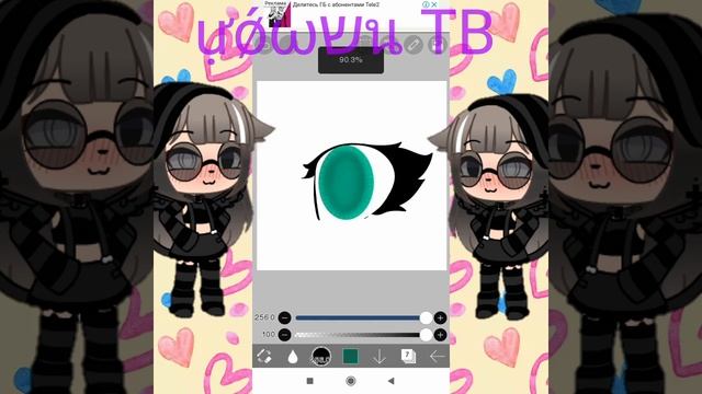 как рисовать глаза в ibis paint x?Обучалка✨ смотреть онлайн