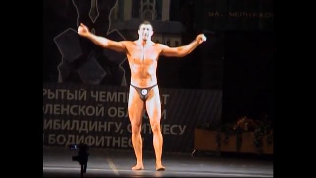 Открытый чемпионат - бодибилдинг. Кривцов Алексей-город Орёл. смотреть онлайн