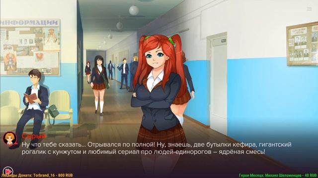?️[17] Sweet F. Cake - Матильда: Судный день (Концовка) смотреть онлайн