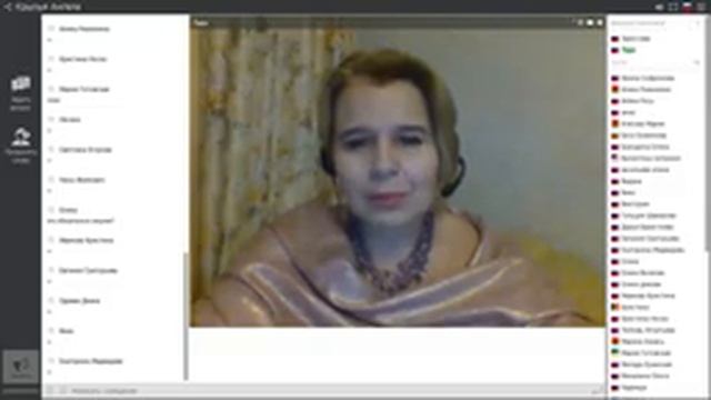 Медитация "Крылья Ангела" смотреть онлайн