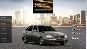 ПРИЗРАК\ПРИОРА/ТЮНИНГ ПРИОРЫ ДО ВИДА ПРИЗРАКА