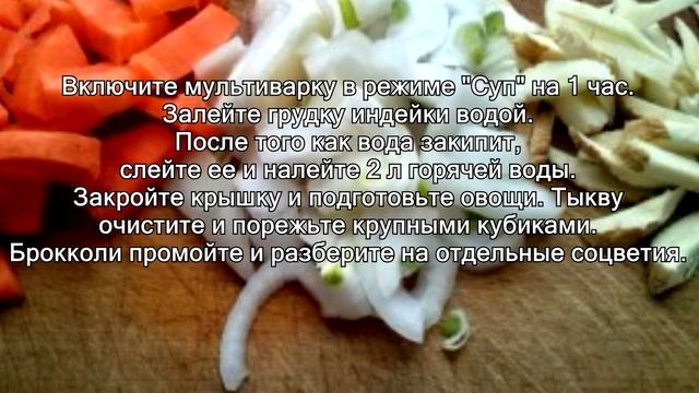 Суп из брокколи диетический смотреть онлайн