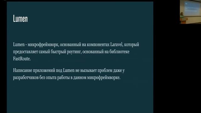 Magento DareToShare, Anastasiya Sukhorukova, Микросервисы для Мagento смотреть онлайн