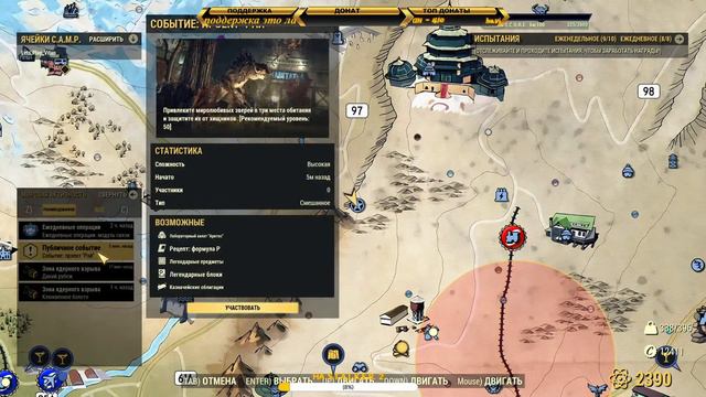 Fallout 76 «Месть Зорбо»►16 смотреть онлайн