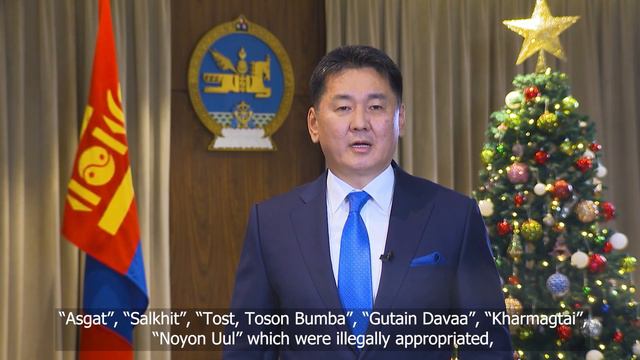 NEW YEAR GREETINGS by H.E. Mr. UKHNAAGIIN KHURELSUKH, PRESIDENT OF MONGOLIA смотреть онлайн