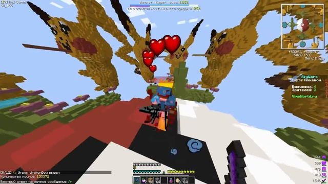 Sky Wars #5 Иззи катка смотреть онлайн