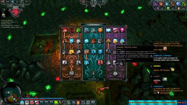 Dungeons (часть 2) смотреть онлайн
