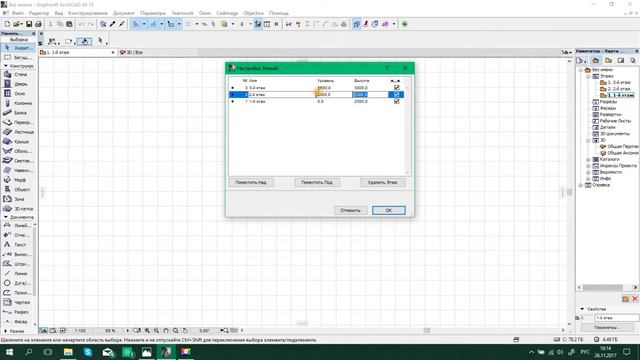 Настройки интерфейса смотреть онлайн
