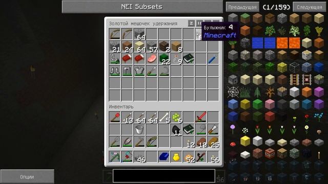 Minecraft: Сказка 32 (Direwolf20) смотреть онлайн