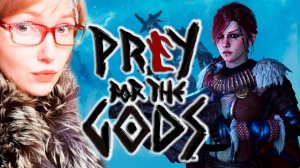 Секреты нескончаемой зимы | Praey For the Gods | #1
