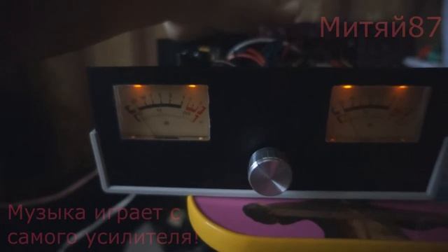 Усилитель Дорофеева 4 часть смотреть онлайн