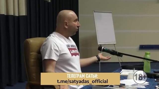 Сатья. Как не соревноваться с мужем? смотреть онлайн