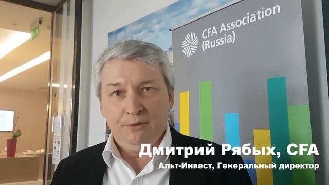 Завтрак CFA: Привлечение государственного финансирования в проекты и предприятия