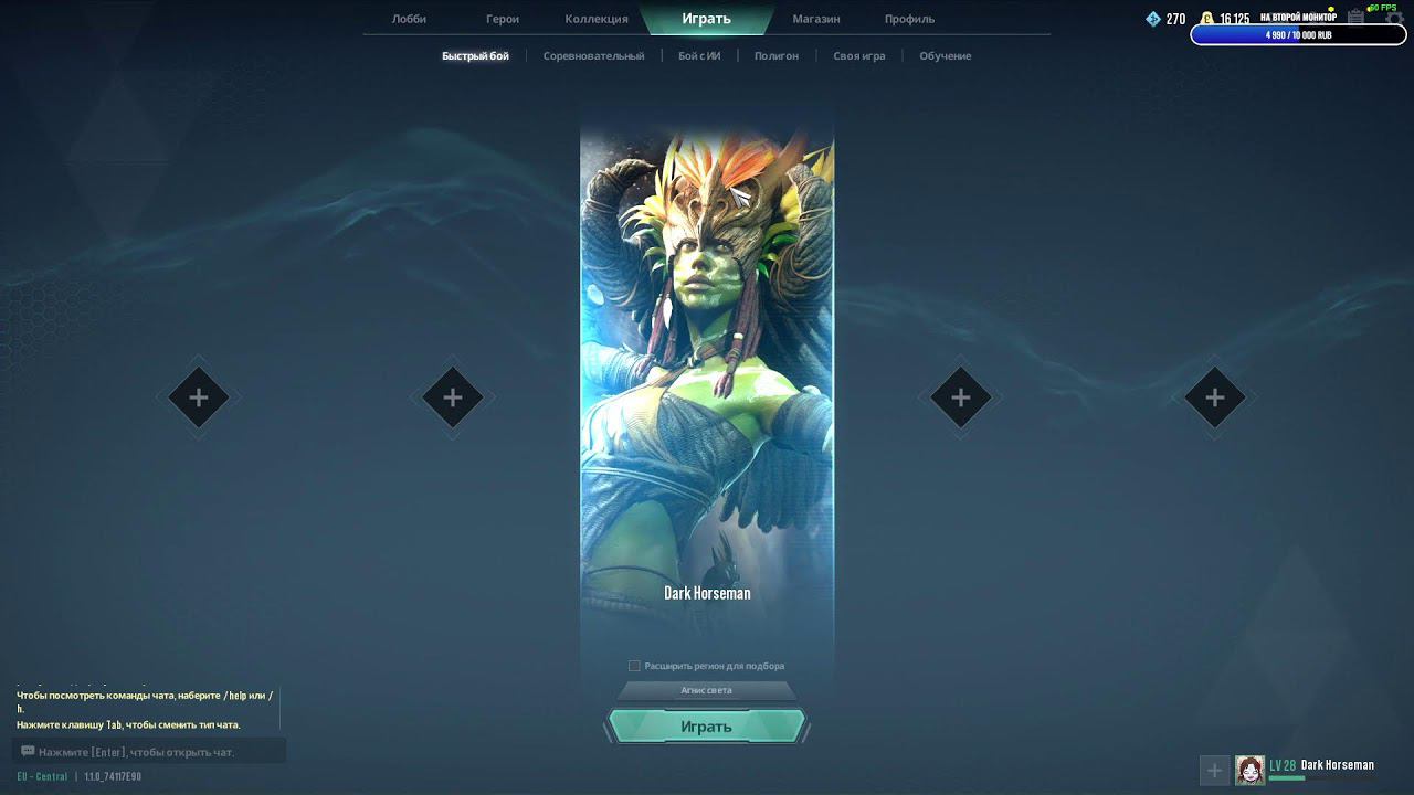 Paragon the overprime смотреть онлайн