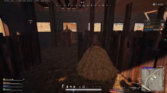 ШУШУТЬ ПОСТУЛЯЕМ?  ► PUBG