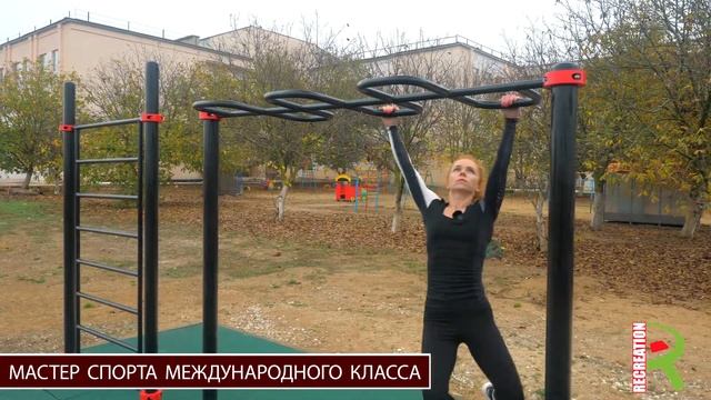РеКреация RWO 047 Тренажер рукоход змейка смотреть онлайн
